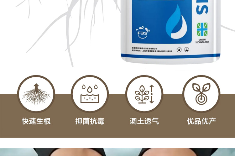 菲碧施（上海）进出口贸易有限公司_20.jpg