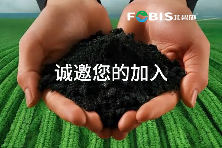 菲碧施（上海）进出口贸易有限公司_21.jpg