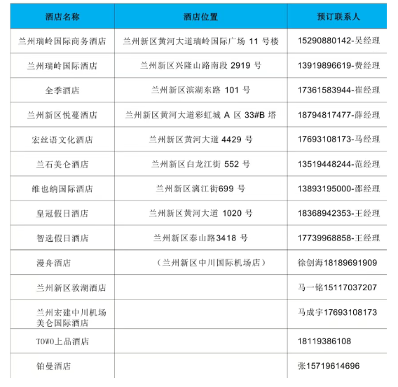 QQ20250604-164537.png