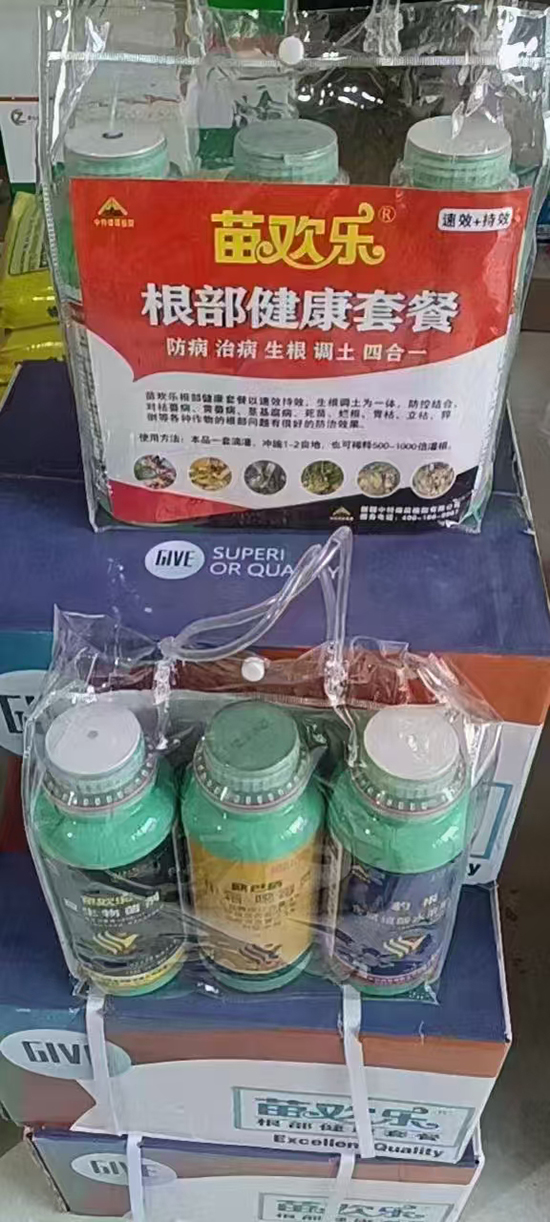 微信图片_20250605084715.jpg