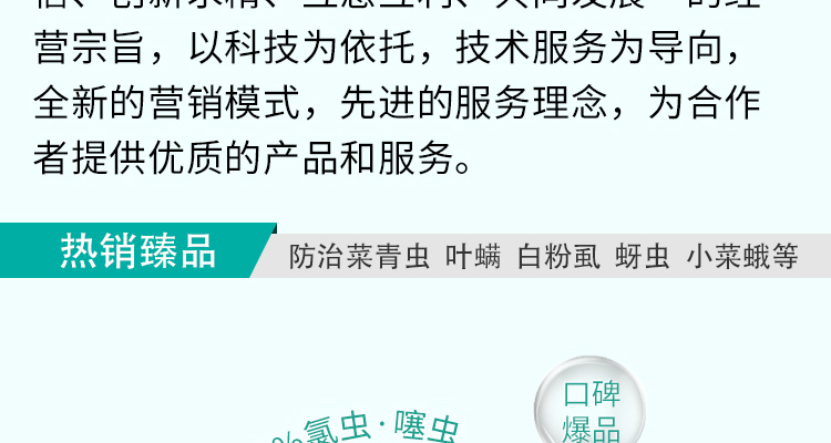 中科化工_02_03.jpg