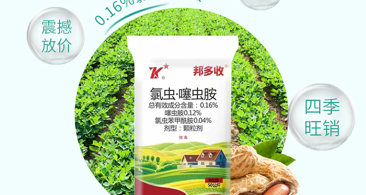 中科化工_02_04.jpg