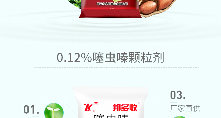 中科化工_02_05.jpg