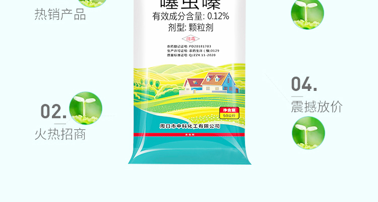 中科化工_02_06.jpg