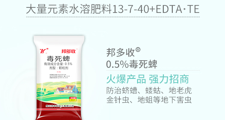 中科化工_02_07.jpg