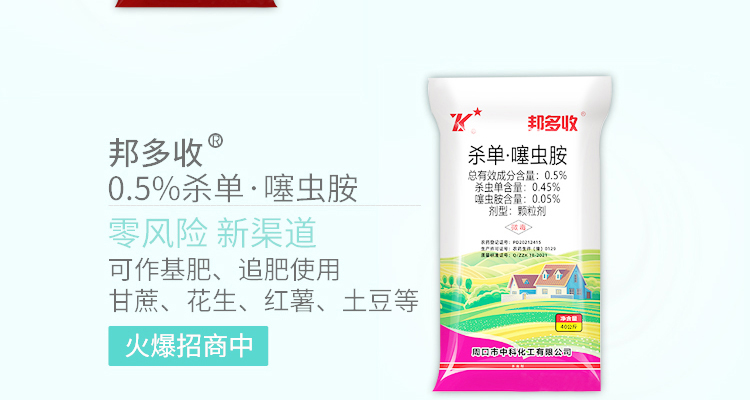 中科化工_02_08.jpg