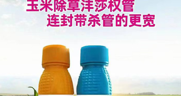 河南诺倍加农业科技有限公司--电子画册_02_06.jpg