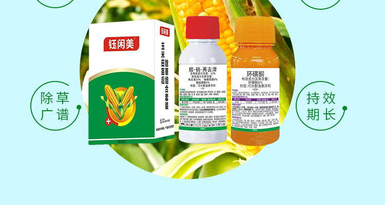 河南诺倍加农业科技有限公司--电子画册_02_09.jpg