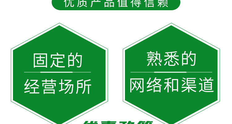 河南诺倍加农业科技有限公司--电子画册_02_12.jpg