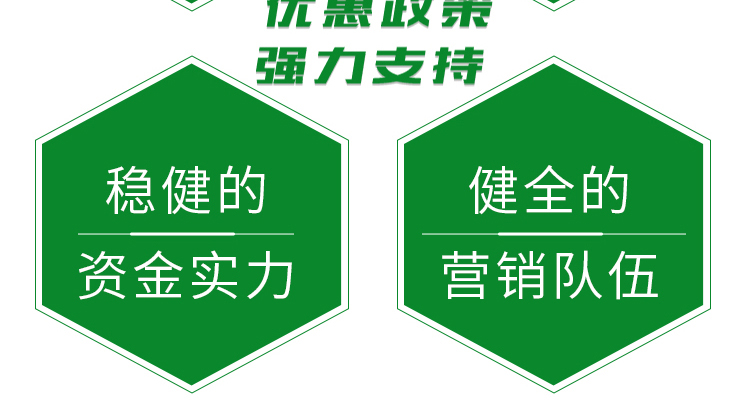 河南诺倍加农业科技有限公司--电子画册_02_13.jpg