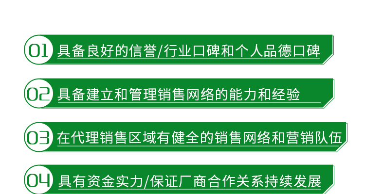 河南诺倍加农业科技有限公司--电子画册_02_14.jpg