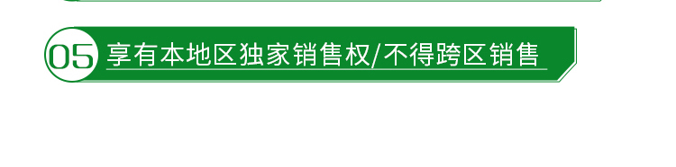 河南诺倍加农业科技有限公司--电子画册_02_15.jpg