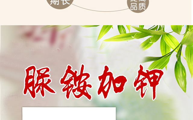 青岛津港化生态肥�?电子画册_02_05.jpg