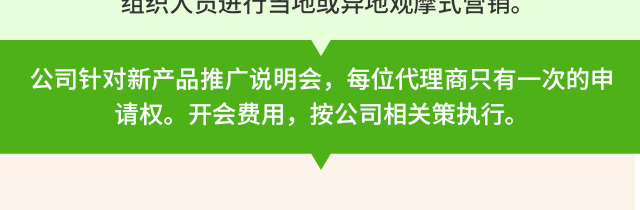 青岛津港化生态肥�?电子画册_02_13.jpg