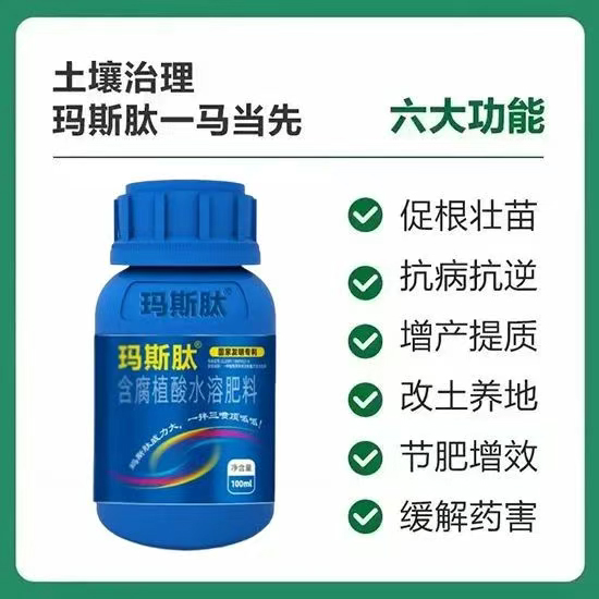 河南波尔森农业科技有限公司1.jpg