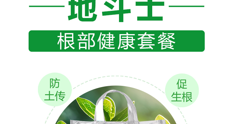 新疆华能中矿腐植酸有限公�?电子画册_02_04.jpg