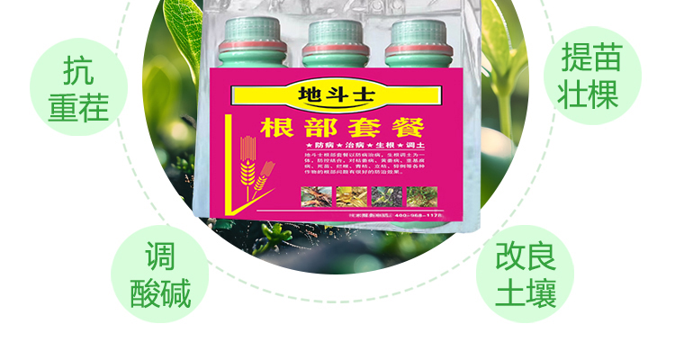 新疆华能中矿腐植酸有限公�?电子画册_02_05.jpg