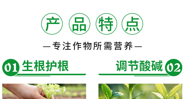 新疆华能中矿腐植酸有限公�?电子画册_02_06.jpg