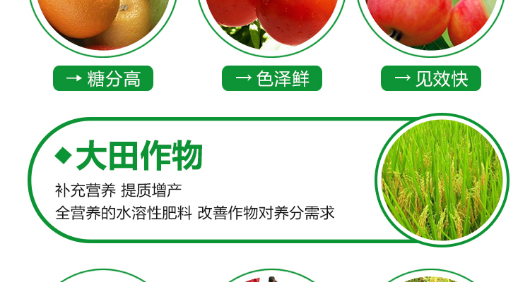 新疆华能中矿腐植酸有限公�?电子画册_02_16.jpg