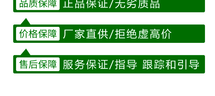 新疆华能中矿腐植酸有限公�?电子画册_02_20.jpg