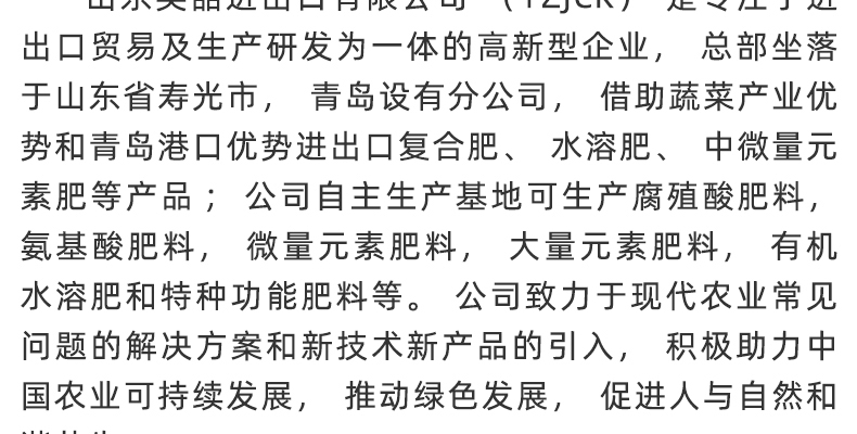英喆--电子画册_02_02.jpg
