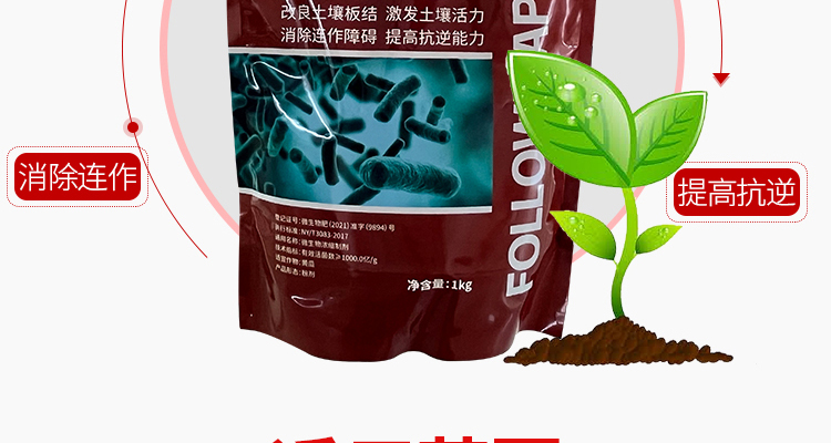 邦尔泰生物科技（北京）有限公司-电子画册_02_05.jpg