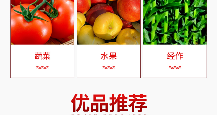邦尔泰生物科技（北京）有限公司-电子画册_02_07.jpg