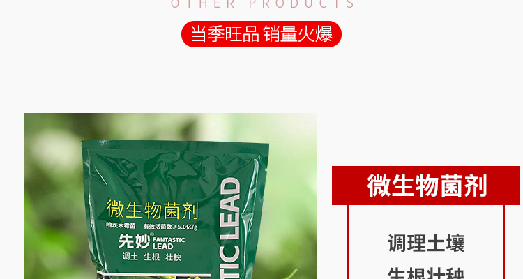 邦尔泰生物科技（北京）有限公司-电子画册_02_08.jpg