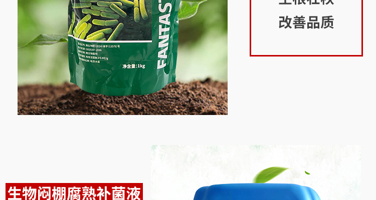 邦尔泰生物科技（北京）有限公司-电子画册_02_09.jpg