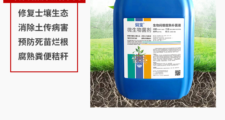邦尔泰生物科技（北京）有限公司-电子画册_02_10.jpg