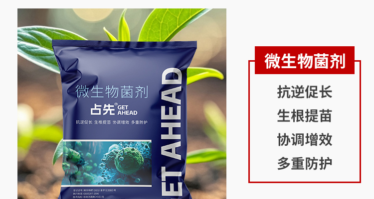 邦尔泰生物科技（北京）有限公司-电子画册_02_11.jpg