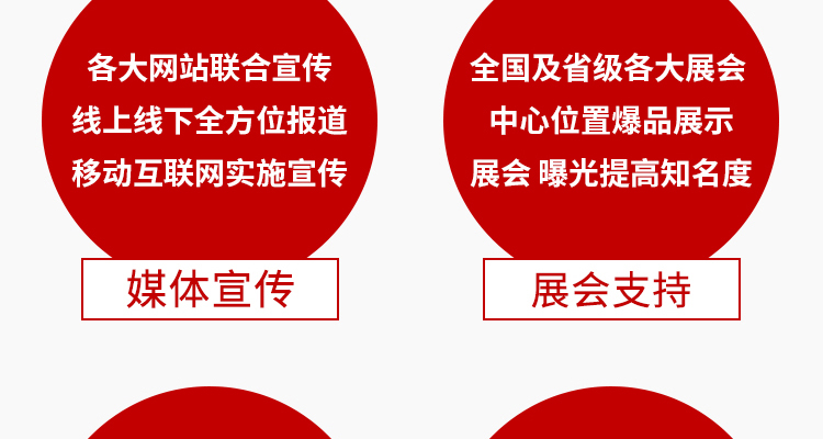 邦尔泰生物科技（北京）有限公司-电子画册_02_14.jpg