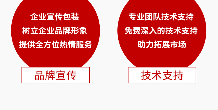邦尔泰生物科技（北京）有限公司-电子画册_02_15.jpg