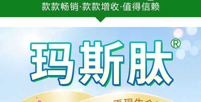 河南波尔森农业科技有限公司-电子画册_02_03.jpg