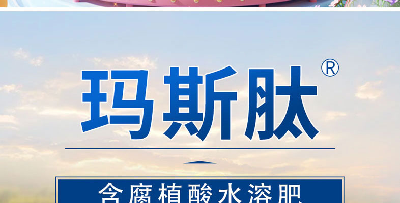 河南波尔森农业科技有限公司-电子画册_02_06.jpg