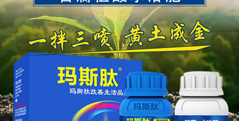 河南波尔森农业科技有限公司-电子画册_02_07.jpg