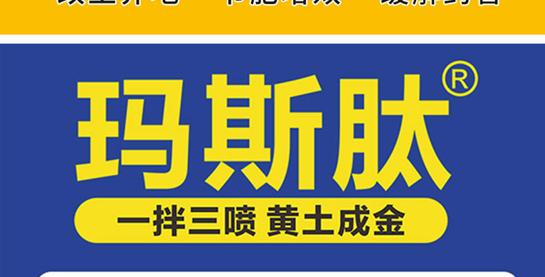 河南波尔森农业科技有限公司-电子画册_02_09.jpg