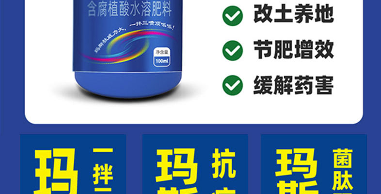 河南波尔森农业科技有限公司-电子画册_02_11.jpg