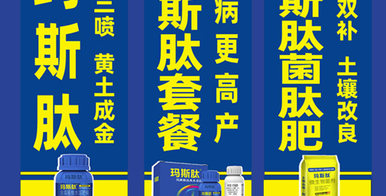 河南波尔森农业科技有限公司-电子画册_02_12.jpg