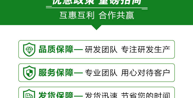 河南波尔森农业科技有限公司-电子画册_02_15.jpg