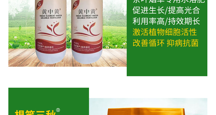 济南明前丰农业科技有限公司-电子画册_02_06.jpg