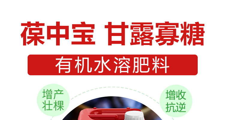 济南明前丰农业科技有限公司-电子画册_02_03.jpg