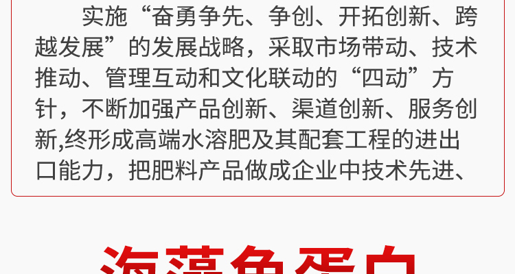 海科奇进出口有限公司-电子画册_02_03.jpg