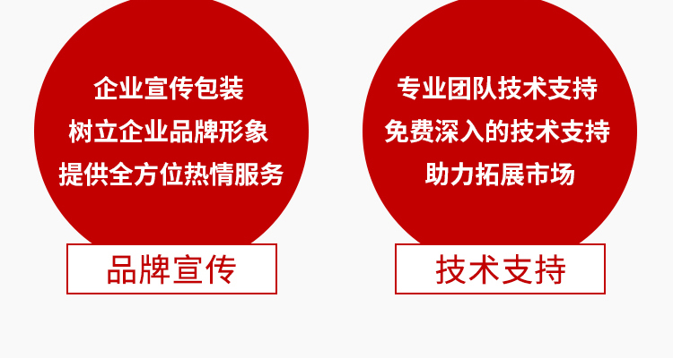 海科奇进出口有限公司-电子画册_02_14.jpg
