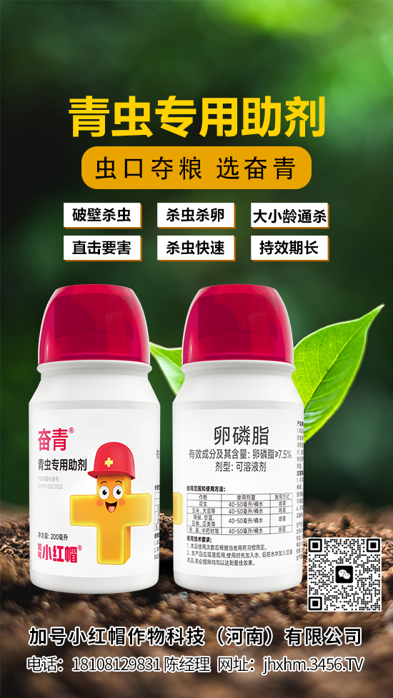 娌冲崡鍐滃緱瀹濈敓鐗╃鎶�鏈夐檺鍏徃.jpg 娌冲崡鍐滃緱瀹濈敓鐗╃鎶�鏈夐檺鍏徃.jpg