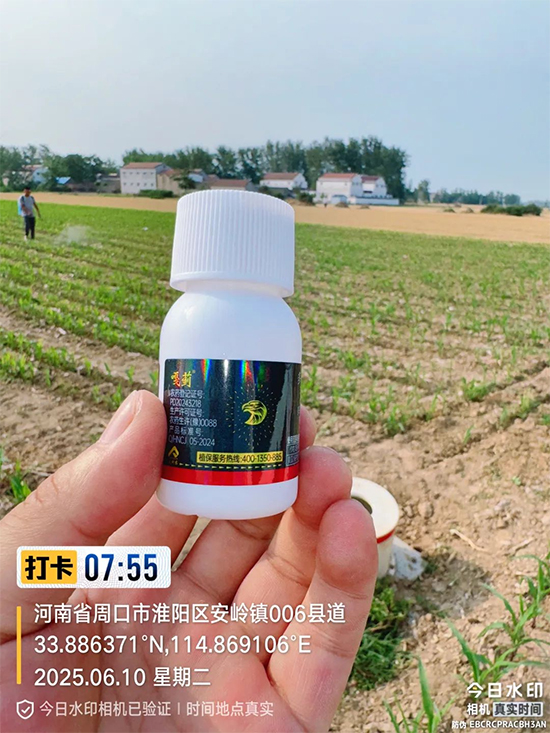 娌冲崡鑹惧埄鍐滃啘涓氱鎶�鏈夐檺鍏徃2.jpg 娌冲崡鑹惧埄鍐滃啘涓氱鎶�鏈夐檺鍏徃2.jpg
