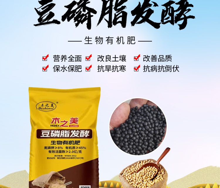 河北富尔沃肥业有限公司_07.jpg