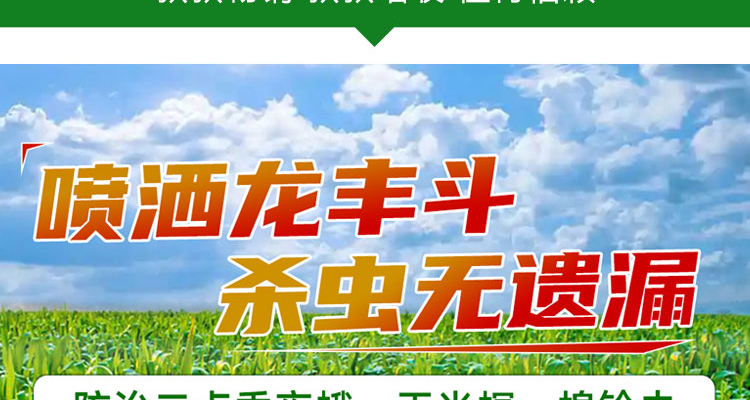 济南中基作物科学有限公司-电子画册_02_03.jpg