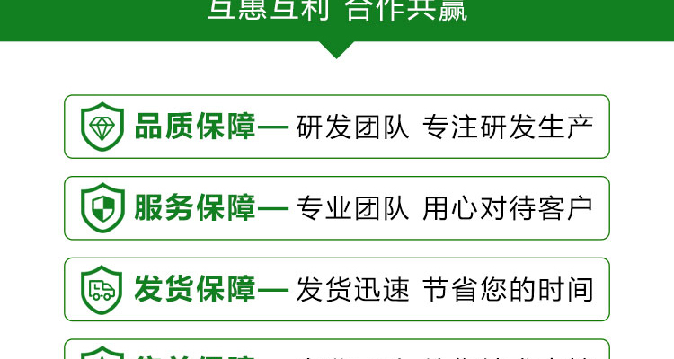 济南中基作物科学有限公司-电子画册_02_14.jpg