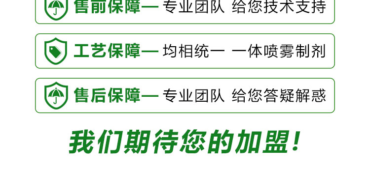 济南中基作物科学有限公司-电子画册_02_15.jpg